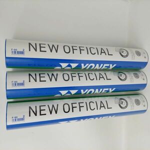 ヨネックス YONEX ニューオフィシャル F80 2番 3ダース 新品未使用 部活