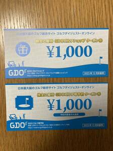 GDO クーポン券 株主優待券 1000円 ゴルフ場予約