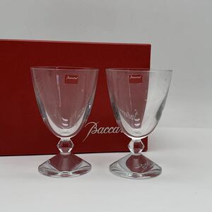 ◯【売り切り】Baccarat（バカラ）ベガ ウォーターグラス 2客セット 