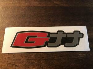 スズキGナナステッカー　※1枚の価格です　検：サイドカバーエンブレム・デカール・純正風・GT250GT380GT550GT750サンパチG7ジーナナ