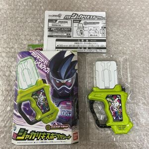 美品 DX シャカリキスポーツ ガシャット 仮面ライダーエグゼイド 外箱 説明書 変身ベルト バンダイ おもちゃ なりきり セット ジオウ 玩具