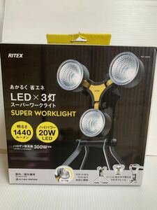 ☆未使用 ムサシ RITEX ライテックス LED×3灯 スーパーワークライト WT-1000 作業灯 LED ライト 屋内 屋外 兼用 アウトドア 夜間作業