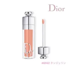 Dior アディクト リップ マキシマイザー  #042 タンジェリン 新品