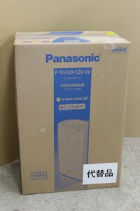 Panasonic 衣類乾燥除湿機 F-YHVX120-W ハイブリッド方式 ナノイーX・エコナビ クリスタルホワイト リコール代替品