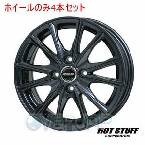 4本セット HOT STUFF WAREN W05 ガンメタリック (GM) 14インチ 5.5J 100/4 38 フィット GD1