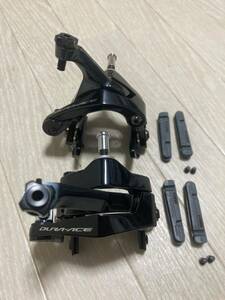 シマノ DURA-ACE BR-R9100 キャリパーブレーキ リムブレーキ 前後セット SHIMANO 