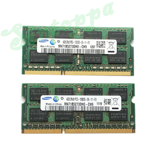 動作保証　Samsung ノートPCメモリー 8GB(4GBX2枚) DDR3 1333MHz PC3-10600S SODIMM 204pin 動作確認済み アウトレット 安い F