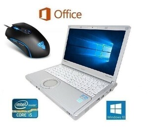 【サポート付き】美品 CF-SX2 パナソニック Windows10 PC HDD:500GB メモリ:8GB Office2016 高速 & 【最新版】ゲーミングマウス X9 usb有線