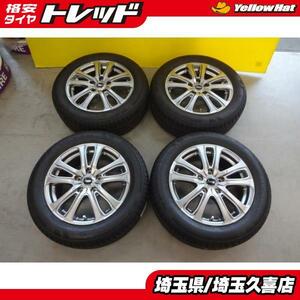 アイシス プレマシー 中古サマータイヤ 205/55R16　2023年製 中古アルミ 6.5J +53 5H114.3 ノア ヴォクシー エスクァイア アクセラ 埼玉