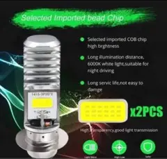 輸入ビーズチップ選択輸入COBチップ高輝度照明距離 LED