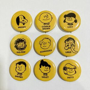 ビンテージ PEANUTS スヌーピー 缶バッジ 9個セット ライナス ルーシー シュローダー ピッグ・ペン チャーリーブラウン アンティーク USA