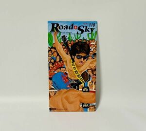 【USED】☆☆☆☆ 浜田省吾 FC会報「Road＆Sky No.118」 ☆☆☆☆ ■ 即決 ■ HTA2