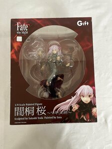 【1円～】Fate/stay night 間桐桜～マキリの杯～（1/8スケールPVC塗装済み完成品）