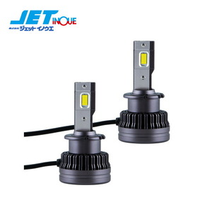 JETINOUE ジェットイノウエ LEDヘッドライトバルブ RLセット HID(D2 R/S)用