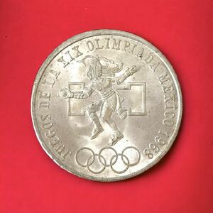 【外国古銭 】 メキシコオリンピック 記念 25ペソ銀貨 1968年 メキシコ五輪 貨幣 外国銭 コイン　