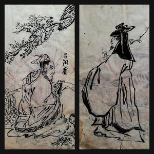 画譜 江戸期 等碩筆 検索⇒ 肉筆仙人 水墨画 支那 拓片 呂洞賓 拓本 唐本漢籍 古筆 唐画 瓦版 木版摺 武鑑 紋様 南画 古墨竹譜 印譜 鄭全福