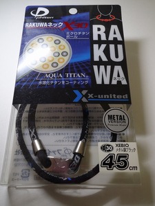 Phiten / ファイテン　RAKUWAネックX30 / ラクワネックX30　X-united　メタル調ブラック 45cm　新品