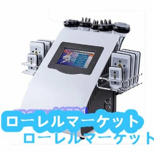 6in1 脂肪溶解リポレーザー &　40Kキャビテーション RF セルライト除去 エステティック　フェイシャルエステ業務用美容機器