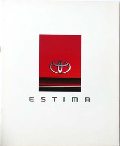【カタログ】　エスティマ　　　　　　　1992.1