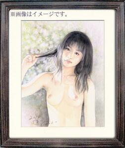 石川吾郎本人の出品です！　版画　裸婦像　パステル美人画　朝の輝き 