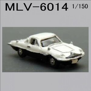 MLV6014　スポーツカー３・ツートン・4箱セット