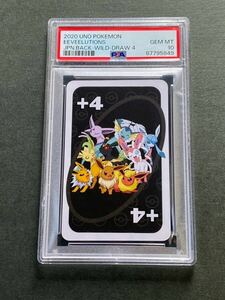 PSA10 ポケモン UNO トランプ ブイズ 集合 イーブイ エーフィ ブラッキー pokemon playing card DRAW 4 EEVEELUTIONS