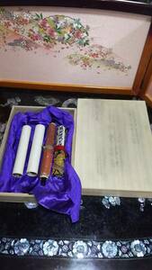 初荷古文書４巻　鉄砲種子島他、稲富流、井上流２点合計４点巻物