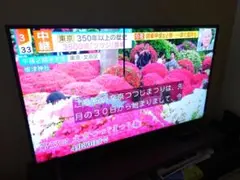 【送料無料&最終値下げ】４K液晶テレビ　LG　43UP8000PJB【ジャンク】