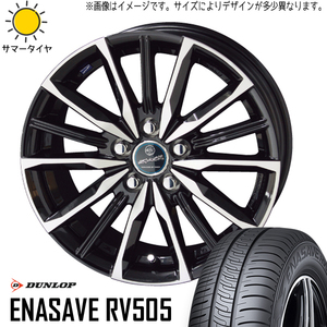 新品 ノア ヴォクシー 215/45R18 DUNLOP エナセーブ RV505 ヴァルキリー 18インチ 7.5J +48 5/114.3 サマータイヤ ホイール 4本SET