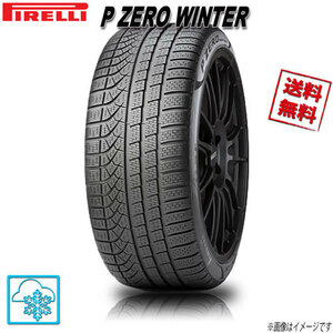 ピレリ P ZERO WINTER Pゼロ ウインター 285/30R22 101W XL AO PNCS 4本 スタッドレス 285/30-22 PIRELLI