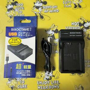 SIXOCTAVE USBバッテリーチャージャー EN-EL-14 USB-A