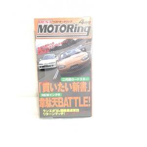 F04190 VHSビデオ 販売専用品 BEST MOTORing ベスト モータリング 1998年4月号 60分 二代目ロードスター 「絶対！！買いたい新書」 講談社