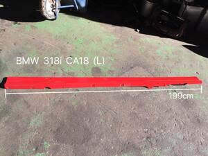 H.9年 BMW N 210114 サイドアンダー パネル (L赤) ヤフオク 即日発送可 WBACA02 203×18×10