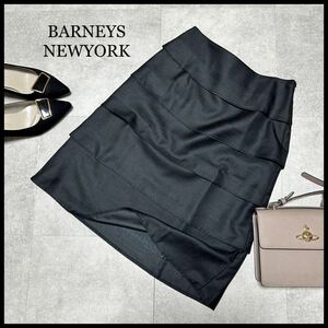 BARNEYS NEWYORK バーニーズニューヨーク スカート 台形 ティアード 光沢 フォーマル オフィスカジュアル 黒 M