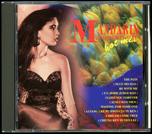 【CD】Mandarin Disco Reggae Hot Mix [試聴] MEGA RARE Indonesia, Slow Jam, Ace Beat