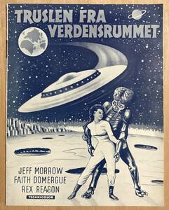 ★超レア！SF「 宇宙水爆戦 （1955年）」 珍しい デンマーク版 1958年 オリジナル プログラム　 THIS ISLAND EARTH　稀少！！