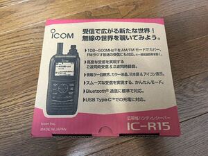 IC-R15　アイコム　新製品　108~500MHz(一部除く)をAM/FMモードでカバー 2波受信