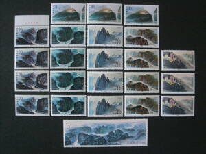 中国切手 　1994-18　未使用