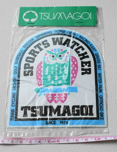 ★SPORTS WATCHER TSUMAGOI つま恋 SINCE 1974 ステッカー★未使用新品！