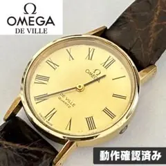 【最終値下げ】オメガ デビル OMEGA DE VILLE 限定品 入手困難