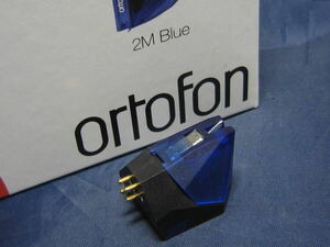 元箱付き ortofon オルトフォン MM型カートリッジ 2M Blue