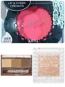 Visee(ヴィセ) リシェ リップ&チーククリームN PK-2 ベリーピンクセザンヌ＊ノーズ&アイブロウパウダー01シングルカラーアイシャドウ04