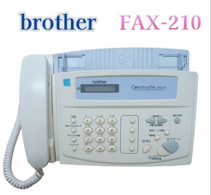 岩【通電/コピー可】brother ブラザー FAX-210 電話機 FAX コピー パーソナル感熱紙 ファクシミリ 240424(L-1-2
