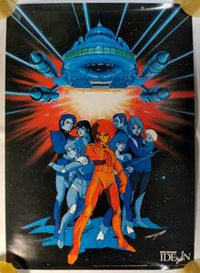 ポスター伝説巨神イデオンB2サイズ富野喜幸 富野由悠季1980年ANIMECアニメックSpace Runaway Ideon POSTER