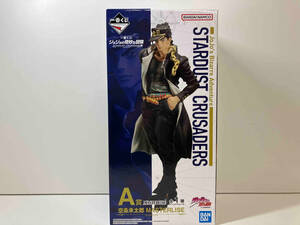 未開封品 A賞 空条承太郎 MASTERLISE 一番くじ ジョジョの奇妙な冒険 STARDUST CRUSADERS ジョジョの奇妙な冒険 Part3 スターダストクルセ