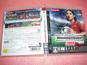 中古 PS3 ワールドサッカー ウイニングイレブン 2009 動作保証 同梱可 