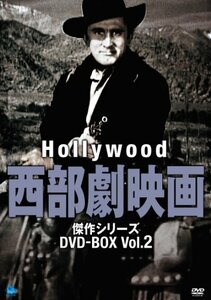 ハリウッド西部劇映画 傑作シリーズ DVD-BOX Vol.2(中古 未使用品)　(shin