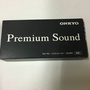 ONKYO AS-258 Premium Sound スピーカー・インシュレーター 8個セット