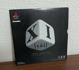 【非売品】PS体験版 ソフト XI サイ（sai）/ SONY ソニー プレイステーション / PlayStation DEMO DISC / ● 匿名配送
