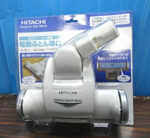 【KA578】美品 日立 HITACHI 電動ふとん吸口 G-DF1 布団 叩き クリーナー 掃除機 純正 パーツ ソケット